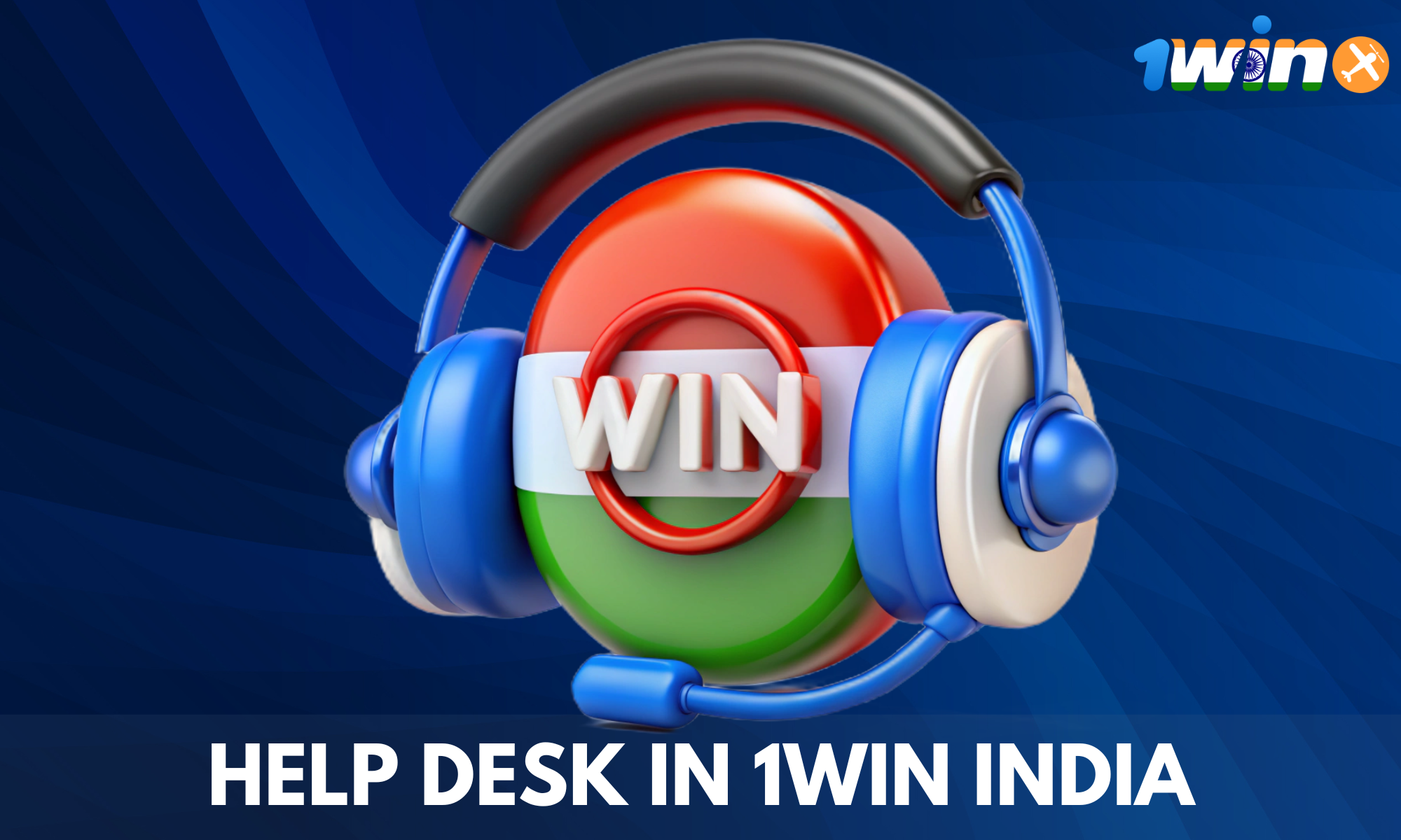 1win India has one of the best and fastest technical support