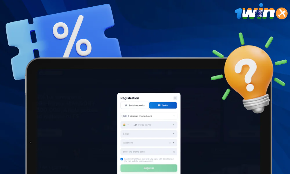 Instructions on how to use 1win bonus codes